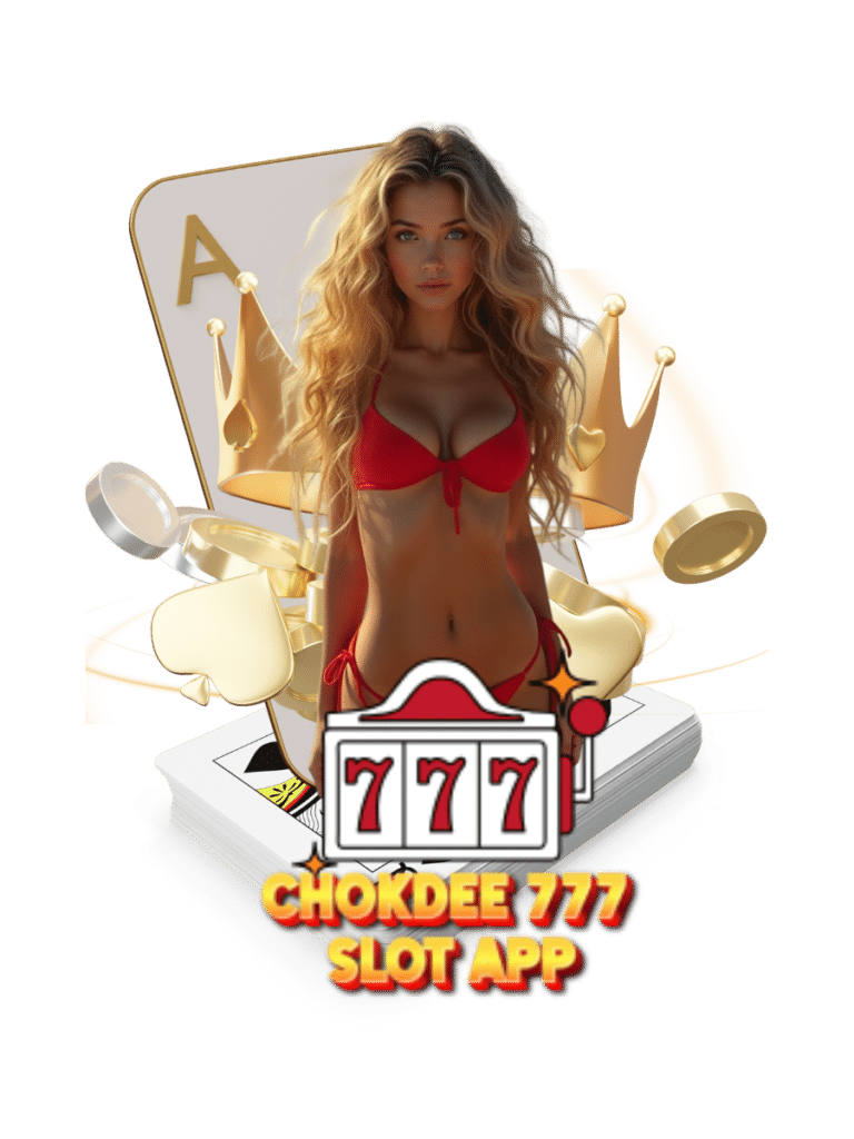 chokdee777 slot app ฝากถอนออโต้